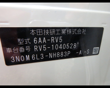 Honda Vezel 2022