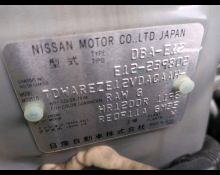 Nissan Note 2014