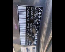 Mercedes Benz C Class 2023