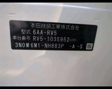 Honda Vezel 2022