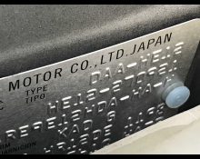 Nissan Note 2019