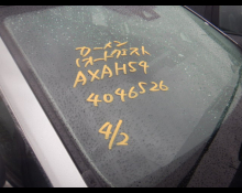 Toyota RAV4 2023