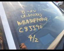 BMW 3 Series 2022