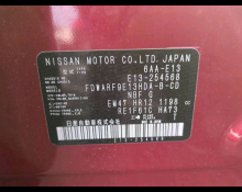Nissan Note 2023