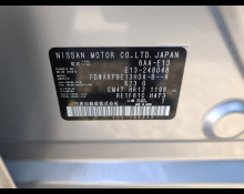 Nissan Note 2023