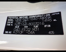 Toyota Corolla Fielder 2015