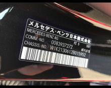 Mercedes Benz AMG E Class 2021