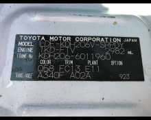 Toyota Hiace Van 2015