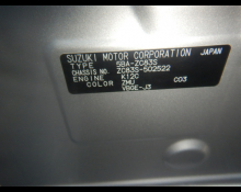 Suzuki Swift 2023