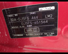 Mazda Mazda2 2022