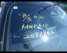Toyota Yaris 2025