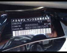Mercedes Benz E-Class 2015