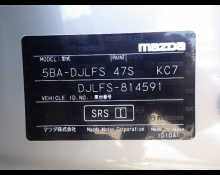 Mazda Mazda2 2025