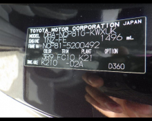 Toyota Sienta 2013