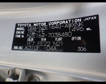 Toyota Corolla Fielder 2015