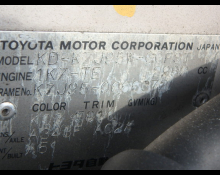 Toyota Land Cruiser Prado 1997