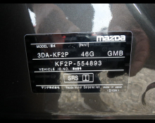 Mazda CX-5 2023