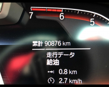 BMW 3 Series 2019