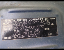 Toyota Hiace Wagon 2013