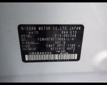 Nissan Note 2021