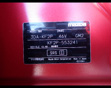 Mazda CX-5 2023