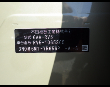 Honda Vezel 2022