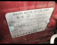 Nissan  Sylphy 2019