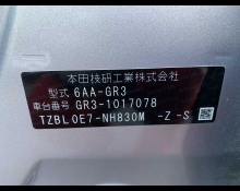 Honda Fit 2020