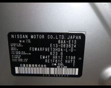 Nissan Note 2021