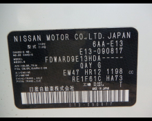 Nissan Note 2022