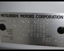 Mitsubishi Outlander 2022