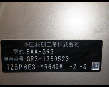 Honda Fit 2024