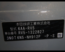 Honda Vezel 2026