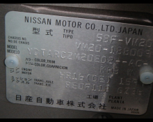 Nissan NV200 2021
