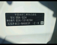 Honda Fit 2025