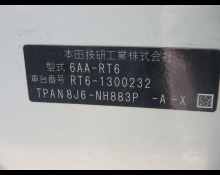 Honda CR-V 2022