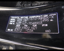 Toyota Corolla Fielder 2013