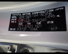Toyota Corolla Axio 2015