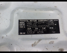 Toyota Hiace 2013