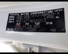 Toyota Corolla Fielder 2016
