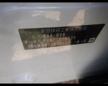 Honda Vezel 2024