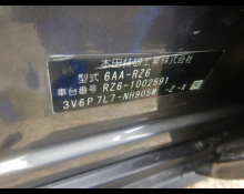 Honda ZR-V 2023
