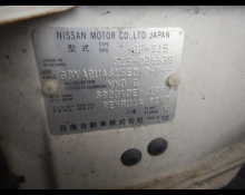 Nissan Silvia 2000