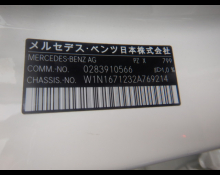 Mercedes Benz GLE-Class 2022