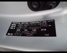 Toyota Corolla Fielder 2014