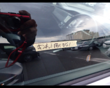 Toyota Corolla Fielder 2014