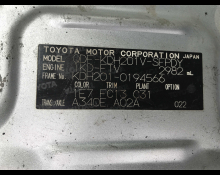 Toyota Hiace Van 2016