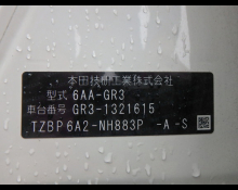Honda Fit 2023