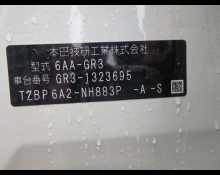 Honda Fit 2023