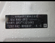 Honda Fit 2023